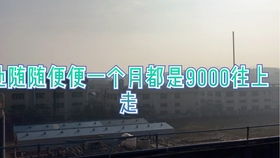 珠海軟件開發(fā)行業(yè) 高薪與輕松并存的普工新機遇