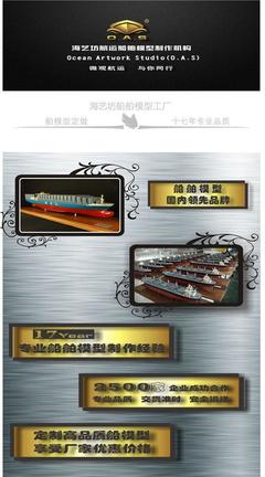 北京集裝箱模型定制與展覽應(yīng)用 價格、廠家及行業(yè)解決方案