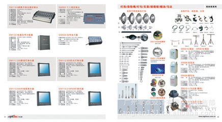 廣州靈點廣告設(shè)計 專業(yè)產(chǎn)品畫冊與書刊設(shè)計服務(wù)詳解